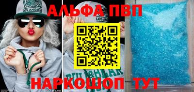 первитин Дубна