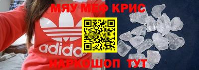 бутират Донской