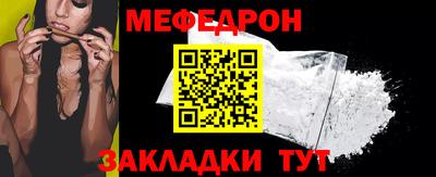 бутират Донской