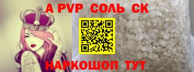 экстази Донецк
