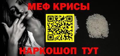 первитин Дубна