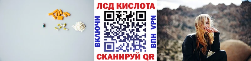LSD-25 экстази кислота  KRAKEN ссылки  площадка официальный сайт  Ярцево 