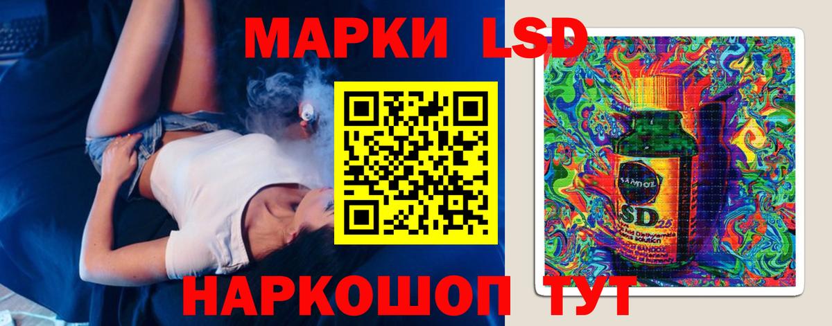 Лсд 25 экстази ecstasy Ярцево