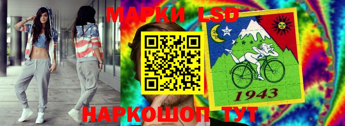 LSD-25 экстази ecstasy  LSD-25 экстази ecstasy  Ярцево  Вход с VPN 