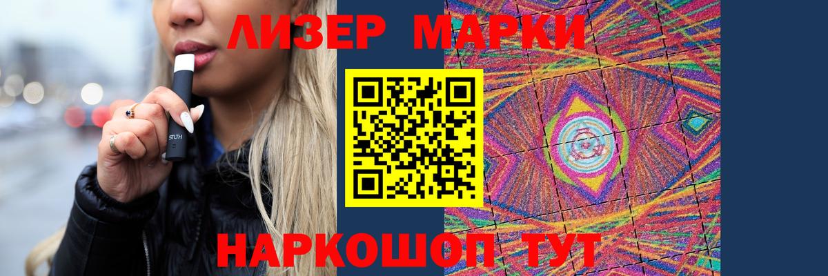 ЛСД экстази кислота Ярцево