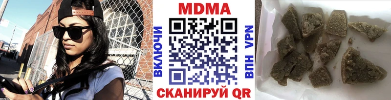 мориарти формула  купить наркотики цена  мега зеркало  Ярцево  МДМА кристаллы 