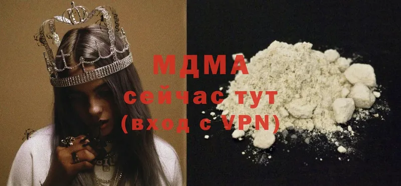 MDMA Molly  цена наркотик  Ярцево 