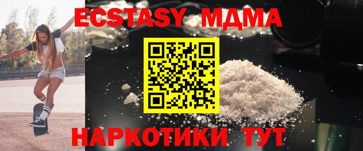МДМА VHQ Ярцево
