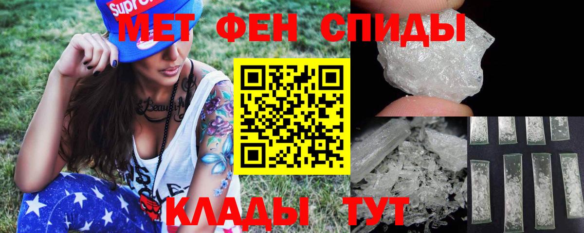 Первитин витя  Вход с VPN  Ярцево 