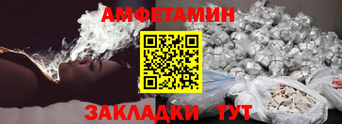 Метамфетамин винт  Метамфетамин  Ярцево 