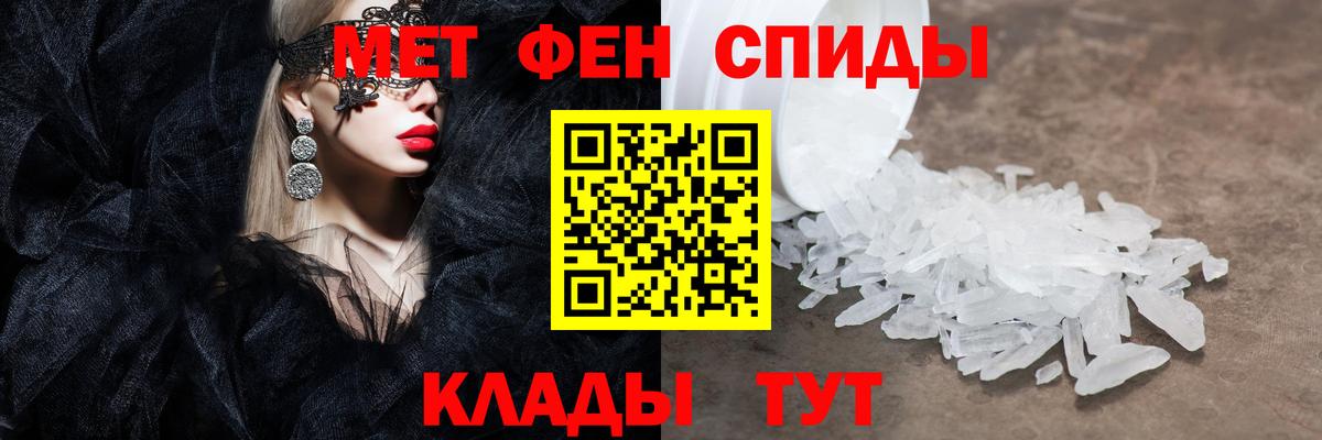 Первитин витя Ярцево