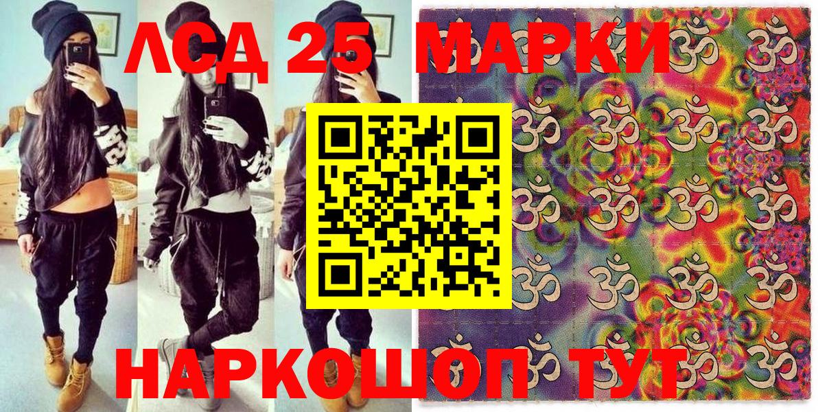 Наркотические марки 1,8мг  Вход с VPN  Наркотические марки 1,8мг  Наркотические марки  Ярцево 
