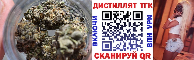 Дистиллят ТГК концентрат  Ярцево 