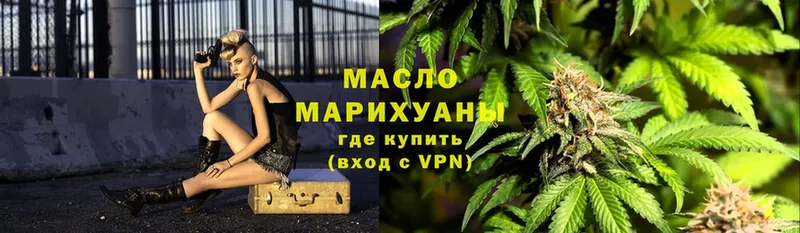 это состав  Ярцево  Дистиллят ТГК Wax 