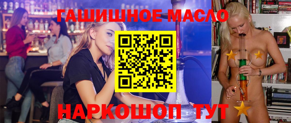 Ярцево  ТГК концентрат  Вход с VPN 