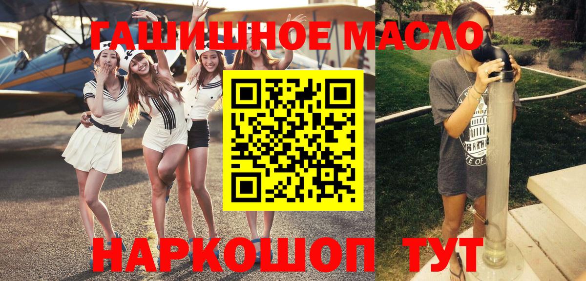 Дистиллят ТГК жижа  где купить   ТГК вейп  Ярцево 