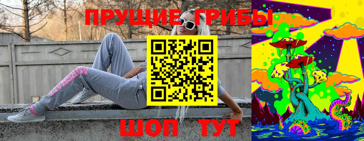 Галлюциногенные грибы мицелий Ярцево