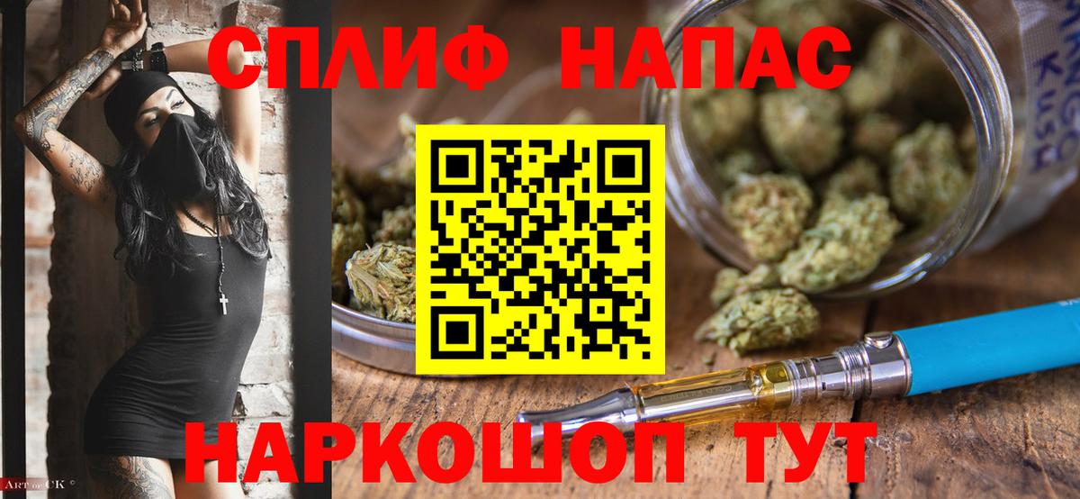 Бошки марихуана SATIVA & INDICA Ярцево