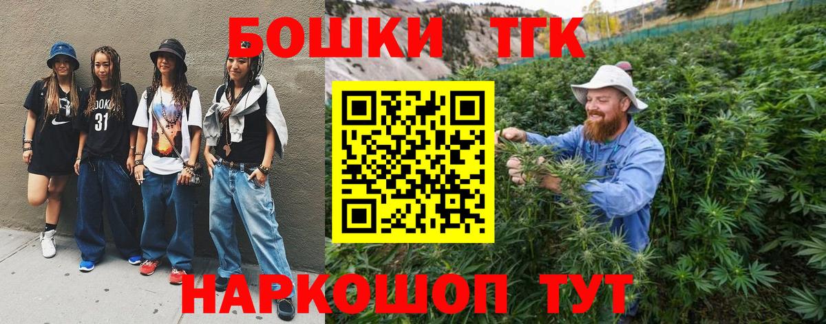 ГАШИШ Ярцево